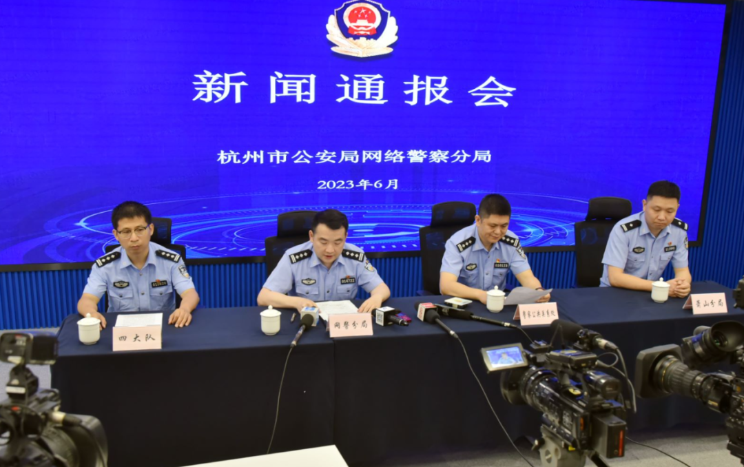 全國首起！39人落網