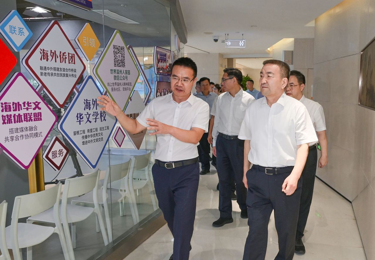王成國在溫州宣講省委十五屆七次全會精神并調研